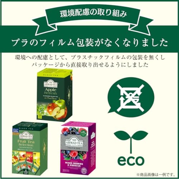 Ahmad Rooibos & Cinnamon Herbal Tea, 20 Bags, Decaf