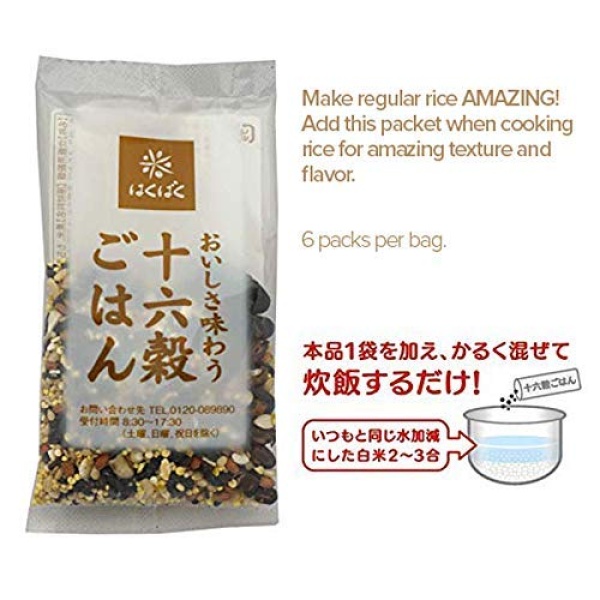 Hakubaku 16 Multigrain Mix for Rice 180g (6x30g) Japan