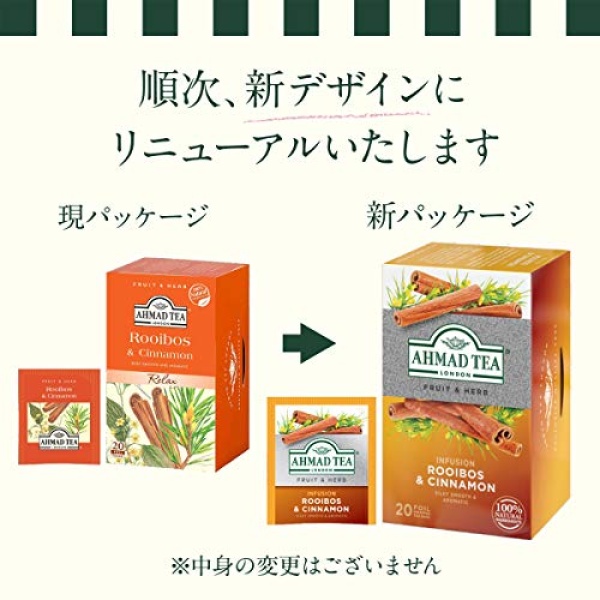Ahmad Rooibos & Cinnamon Herbal Tea, 20 Bags, Decaf